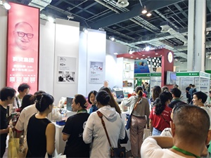 上海禮品包裝展覽會(huì)