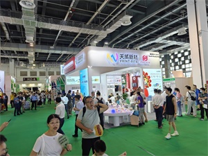 上海禮品包裝展覽會(huì)