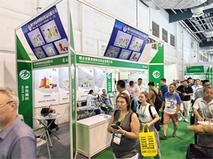 上海禮品包裝展覽會(huì)