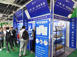 上海禮品包裝展覽會(huì)