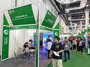 上海禮品包裝展覽會(huì)