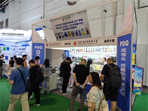 上海禮品包裝展覽會(huì)