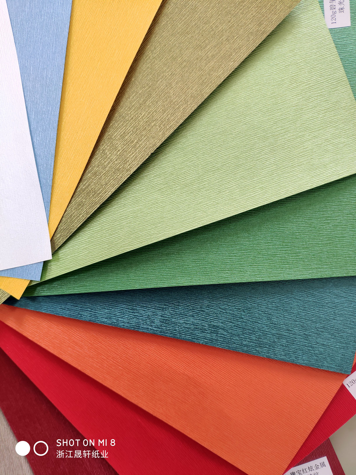 浙江晟軒紙業(yè)有限公司將參加GPPE上海禮品包裝展