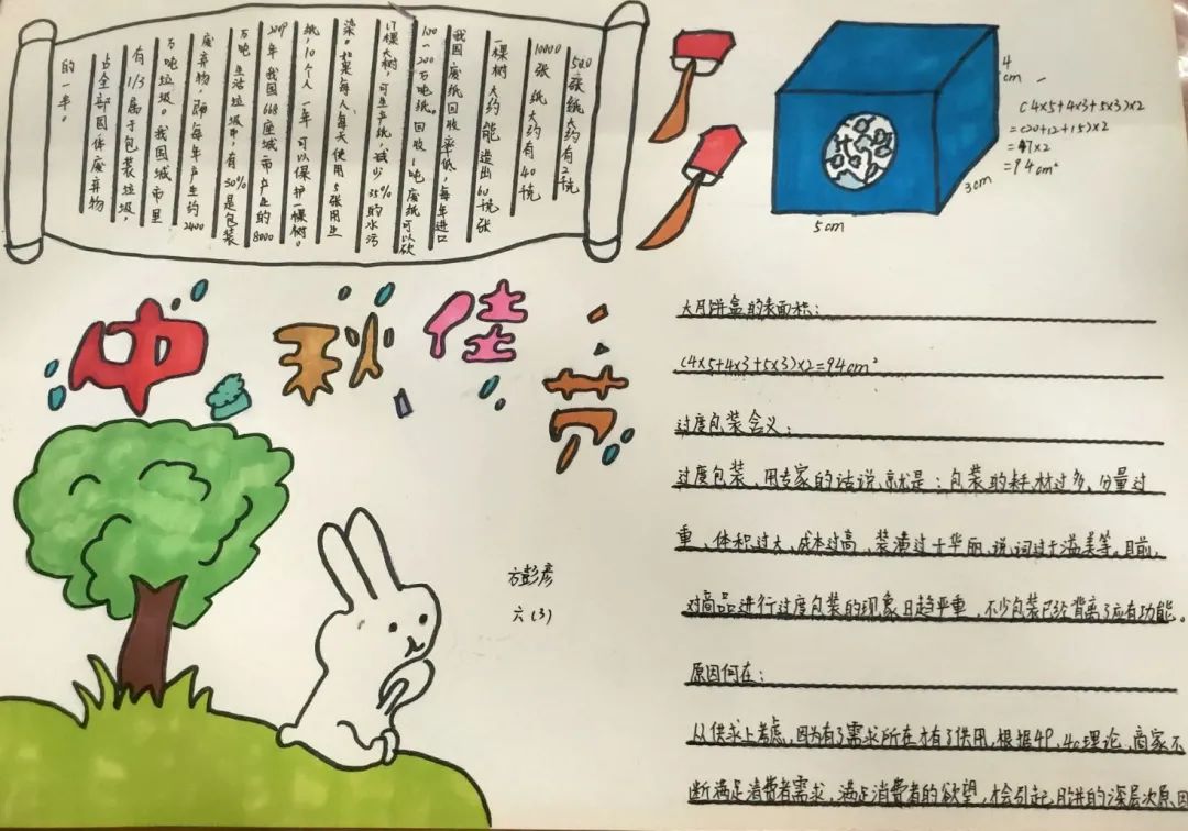 禮品包裝用“減法”，綠色生活用“加法”-上海禮品包裝展覽會(huì)